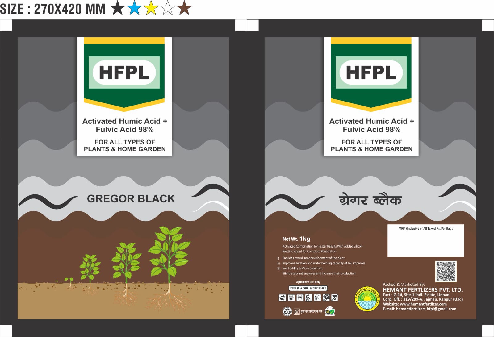 HFPL PURE - Diatomite Silicon Granules