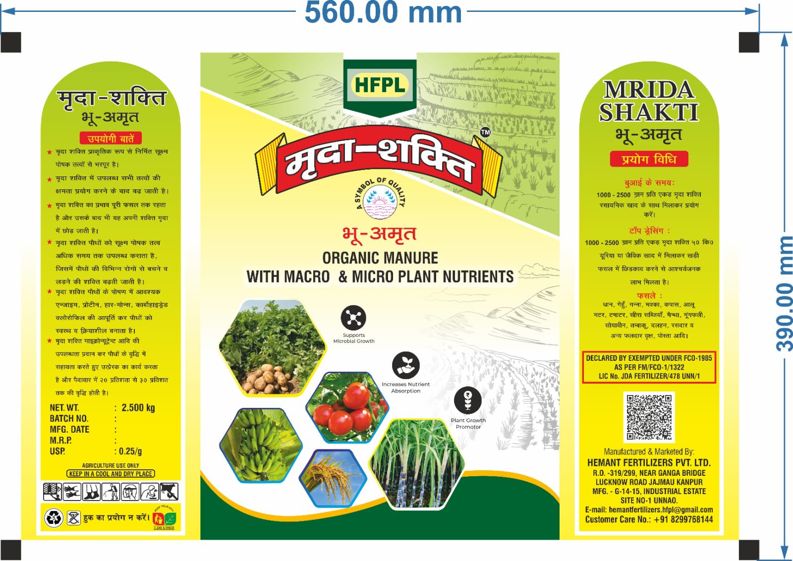 Mrida Shakti - Organic Manure